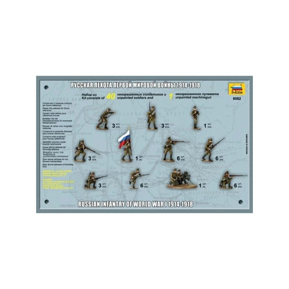 Zvezda 1:72 Russian Infantry of World War I Model Figures | 40 Soldiers + Machine Gun