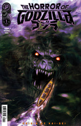 The Horror Of Godzilla [Kai Sei ...