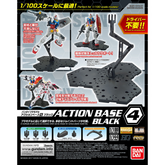 Action Base 4 Black packaging wi...