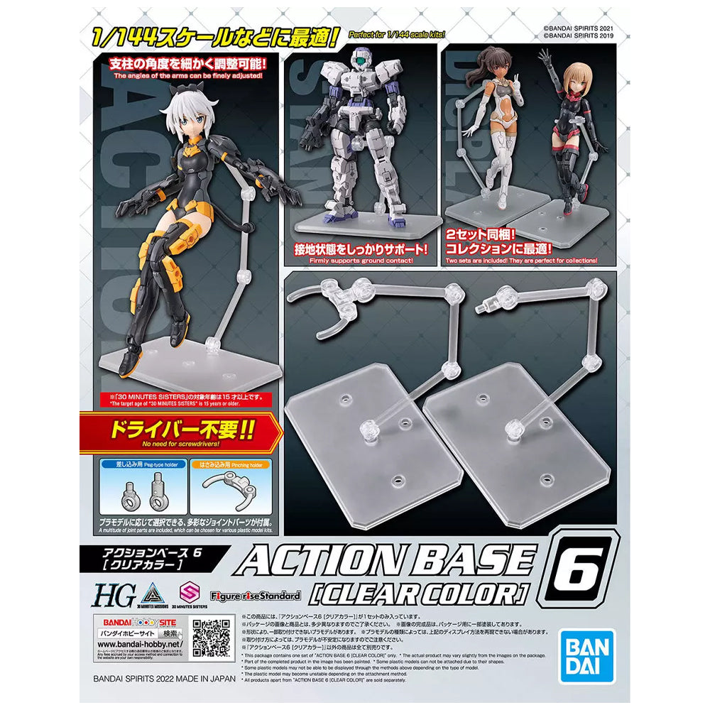 Action Base 6 Clear - BanDai for Gundam Models