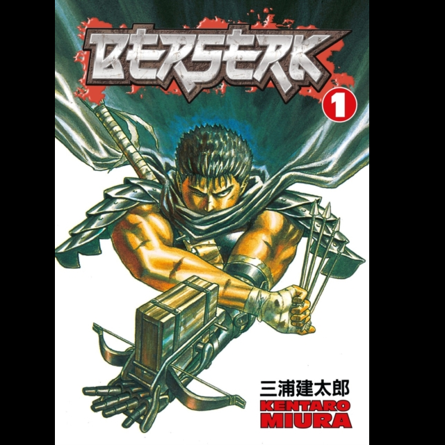 Berserk Volume 1 a 224 page Manga graphic novel by Kentaro Miura