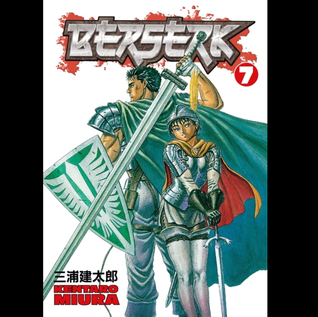 Front cover of the manga volume 'Berserk Volume 7' by Kentaro Miura, featuring illustrated characters in detailed fantasy armour with a green shield, silver sword, and red cape against a white background with the title at the top. Berserk Volume 7 paperback manga by Kentaro Miura