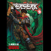 Berserk Volume 9 | Manga Graphic Novel
