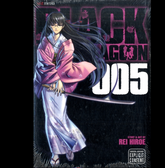 Black Lagoon Volume 5 manga pape...
