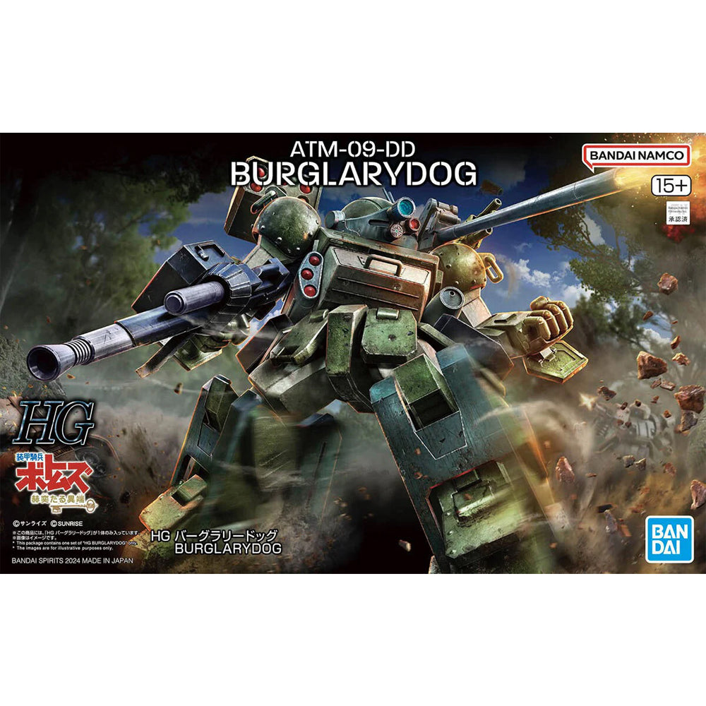 High Grade Burglarydog Model Kit