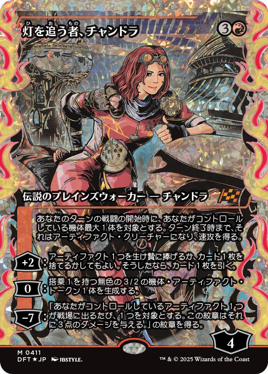 Chandra, Spark Hunter - Japanese Fractured Foil Aetherdrift #411