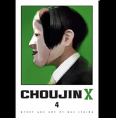 Cover of 'Choujin X' wit...