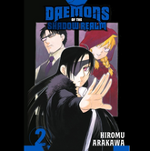 Book cover of 'Daemons of th...