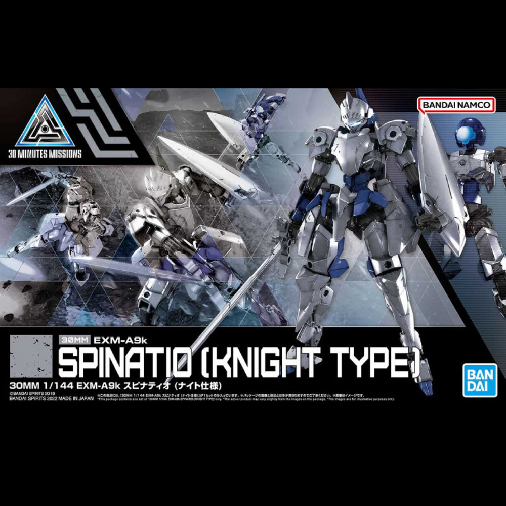Box art for EXM-A9k Spinatio Knight Type, a Bandai snap-fit model kit in 1/144 scale. Features knight sword, movable visor, and interchangeable hand parts.