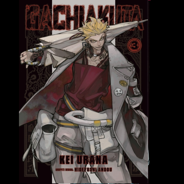 Gachiakuta 3. Manga book cover with an illustrated character holding a weapon, featuring the title 'Gachakita' and artist's name.
