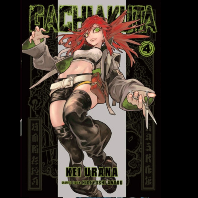 Gachiakuta 4 Kei Urana - Dystopian Manga. a female anime character on the front