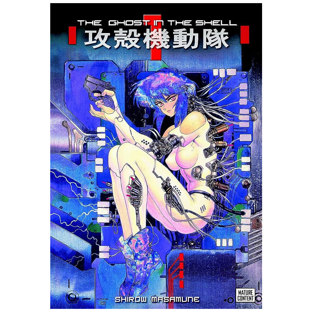 The Ghost in the Shell Volume 1