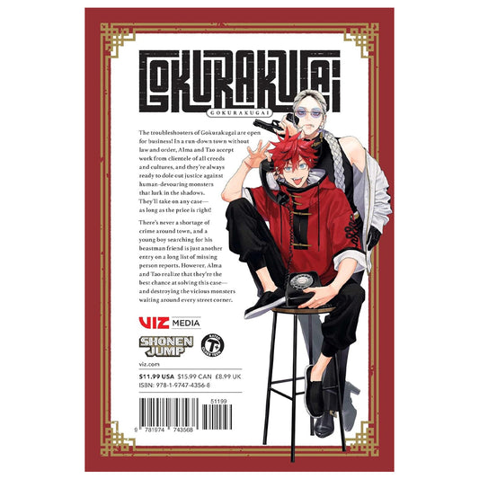 Gokurakugai Volume 1