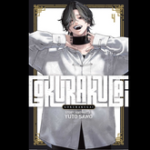 Front cover of the manga volume ...