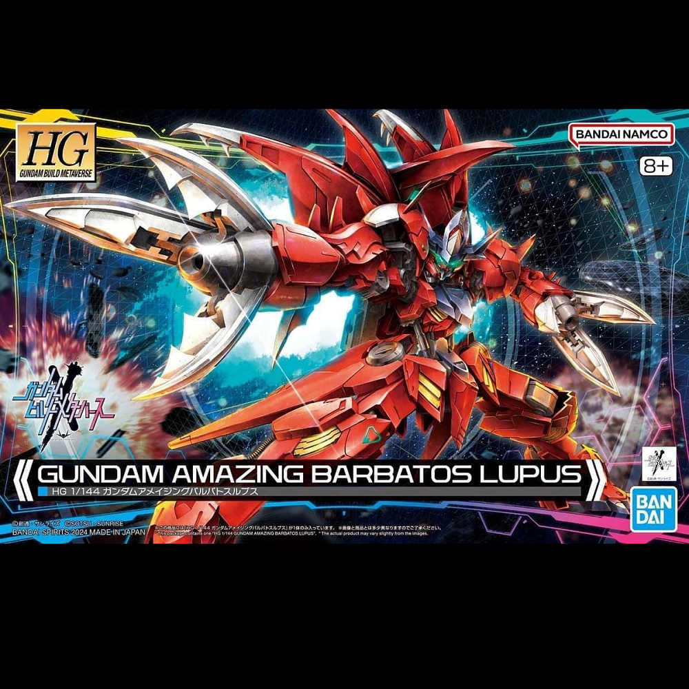 Box art for Gundam Amazing Barbatos Lupus model kit by Bandai, a 1/144 scale Gunpla featuring dynamic poseability, detachable parts, and wired tail blade.