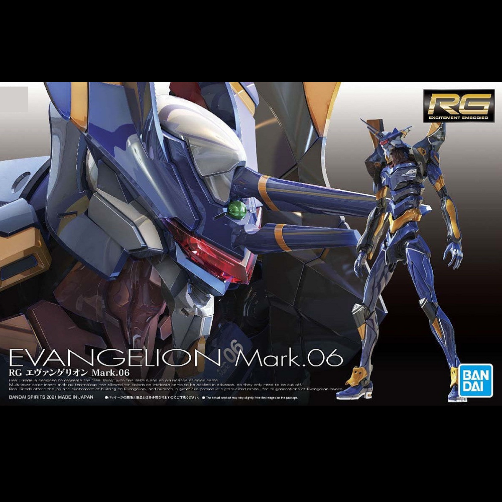 Box art of Evangelion Mark 06, featuring the iconic Spear of Cassius with smooth spiral moulding, PET plastic halo, and poseable 1/144 scale design by Bandai.