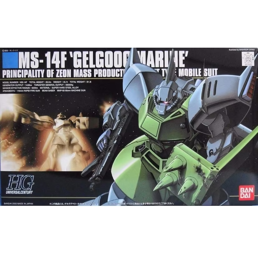 A 1/144 scale Gundam plastic model kit of MS-14F Gelgoog Marine, featuring poseable design, Beam Saber, MP-80 90mm machine gun, and spike shield for dynamic displays.
