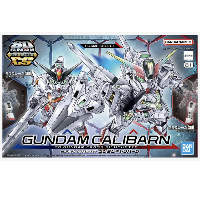 Gundam Calibarn model kit featuring SD and CS frames, rainbow-colored shine parts, interchangeable hands, and movable legs for high maneuver mode and dynamic display.