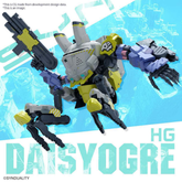 HG Daisy Ogre model kit featurin...