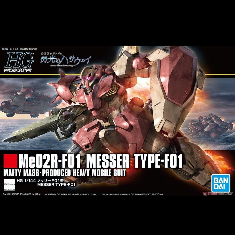 Bandai HG Universe Century MeD2-RF01 Messer Type-F01 model kit box front cover art, featuring a red and cream mobile suit in combat with ships and explosions in the background. Gundam HG Me02R-F01 Messer Type-F01