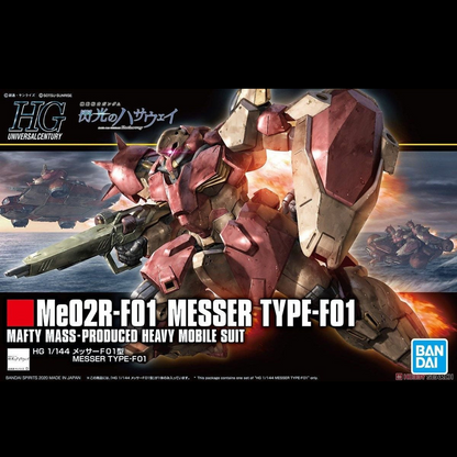 Bandai HG Universe Century MeD2-RF01 Messer Type-F01 model kit box front cover art, featuring a red and cream mobile suit in combat with ships and explosions in the background. Gundam HG Me02R-F01 Messer Type-F01