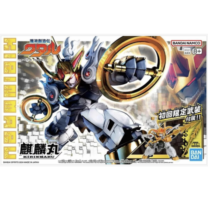 Kirinmaru model kit featuring a gleaming metallic golden head and weapons, chakram-type weapons on the back, and original parts for a limited-edition assembly experience.