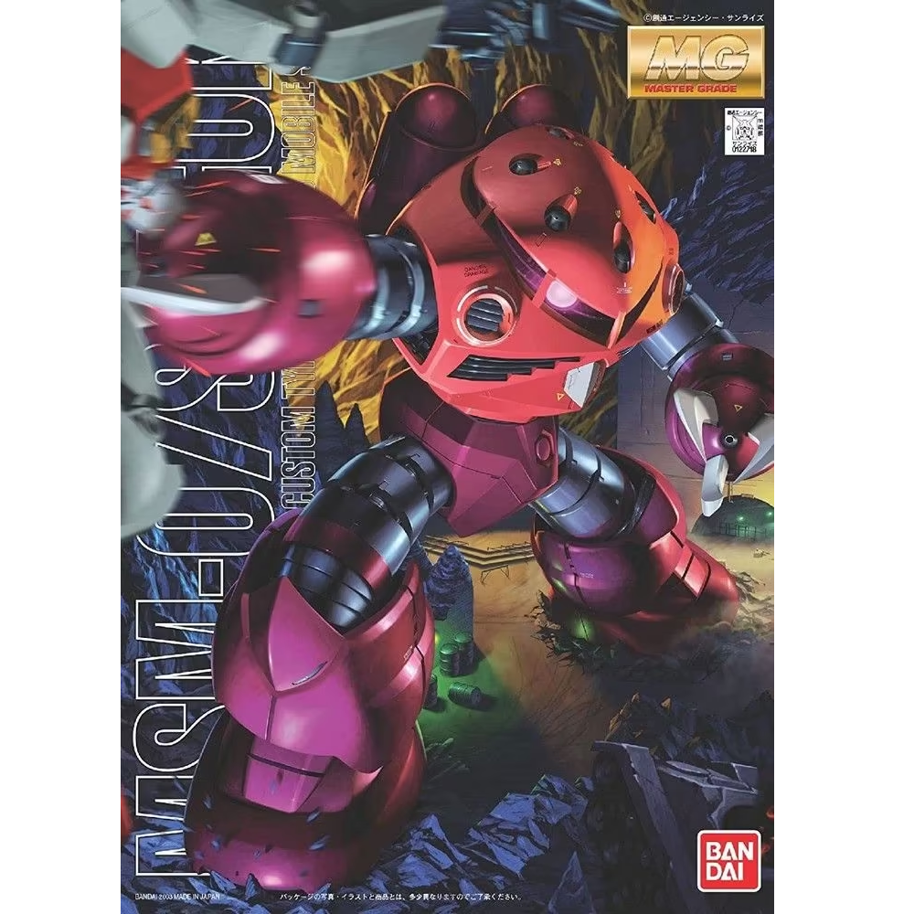 MSM-07S Z’Gok Commander Type model kit featuring intricate details, high articulation, and robust design, representing a variant developed by the Principality of Zeon