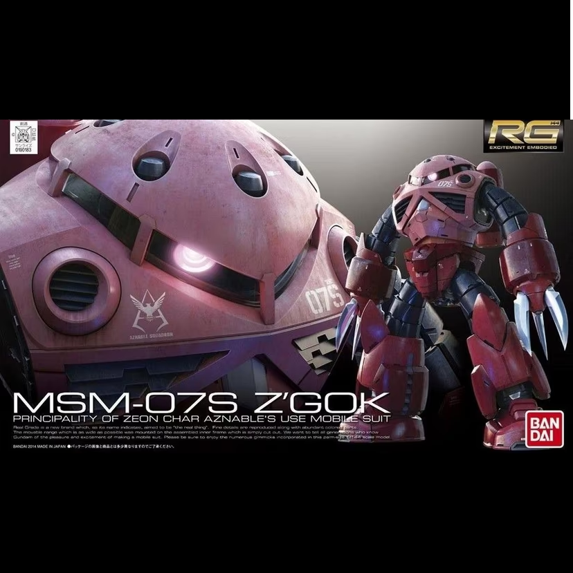 Model kit of a pink robot with 'MSM-07S Z'GOK' text on a black background