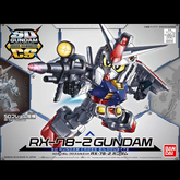 Box art for SD Cross Silhouette ...