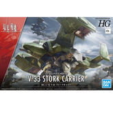 V-33 Stork Carrier HG model kit ...