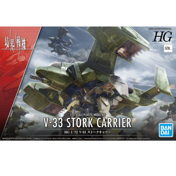V-33 Stork Carrier HG model kit featuring a high-speed jet helicopter design with removable landing gear, adjustable machine gun, and opening missile hatch.