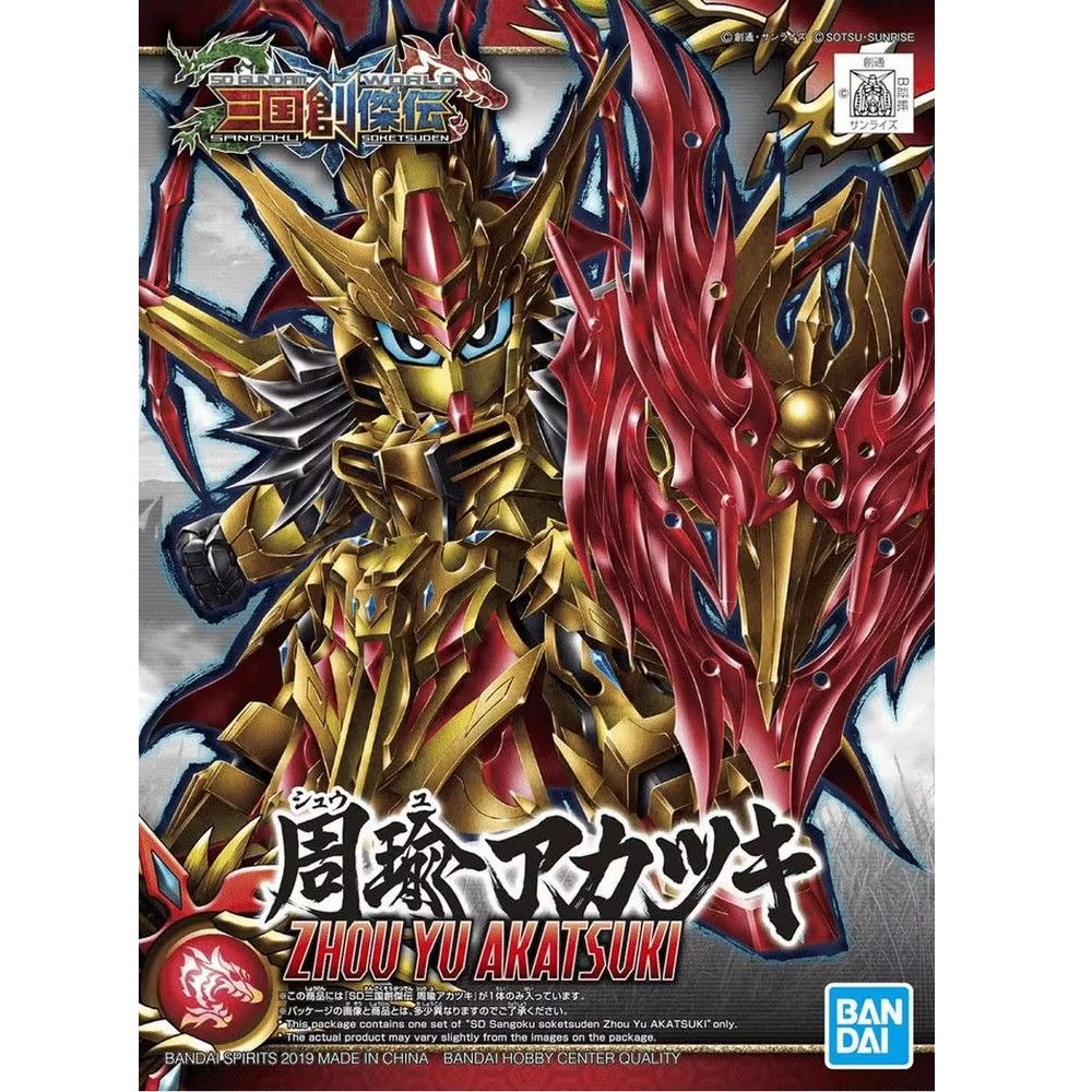 Zhou Yu Akatsuki model kit featuring flame-shaped effects, coloured plastic, clear parts, and stickers, showcasing intricate details and versatile display options.