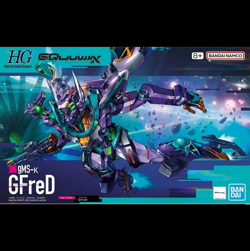 Gundam gMS-k GFreD. Model kit packaging of GMS-K GFreD with Bandai logo on a dark background