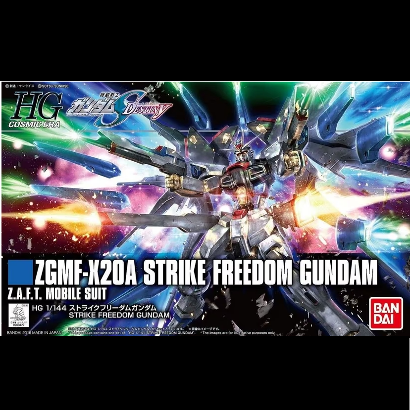 Model kit box for ZGMF-X20A Strike Freedom Gundam with colourful background. Bandai HGCE ZGMF-X20A Strike Freedom Gundam 1/144 Gunpla model kit.