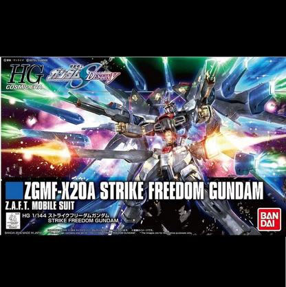 Model kit box for ZGMF-X20A Strike Freedom Gundam with colourful background. Bandai HGCE ZGMF-X20A Strike Freedom Gundam 1/144 Gunpla model kit.