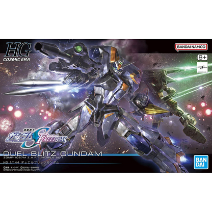 HG Duel Blitz Gundam gunpla model kit box art
