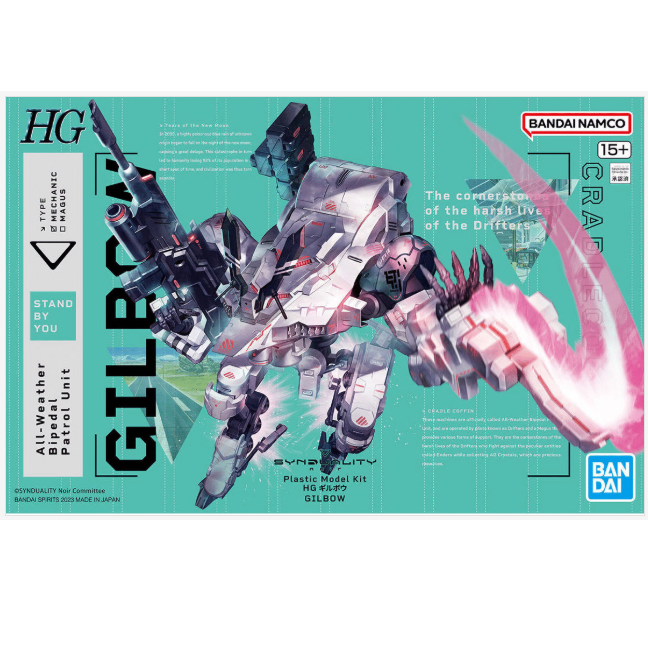 Discover the HG Gilbow Gundam plastic model kit by Bandai. Detailed design, includes figures and display base. Perfect for collectors and model enthusiasts.