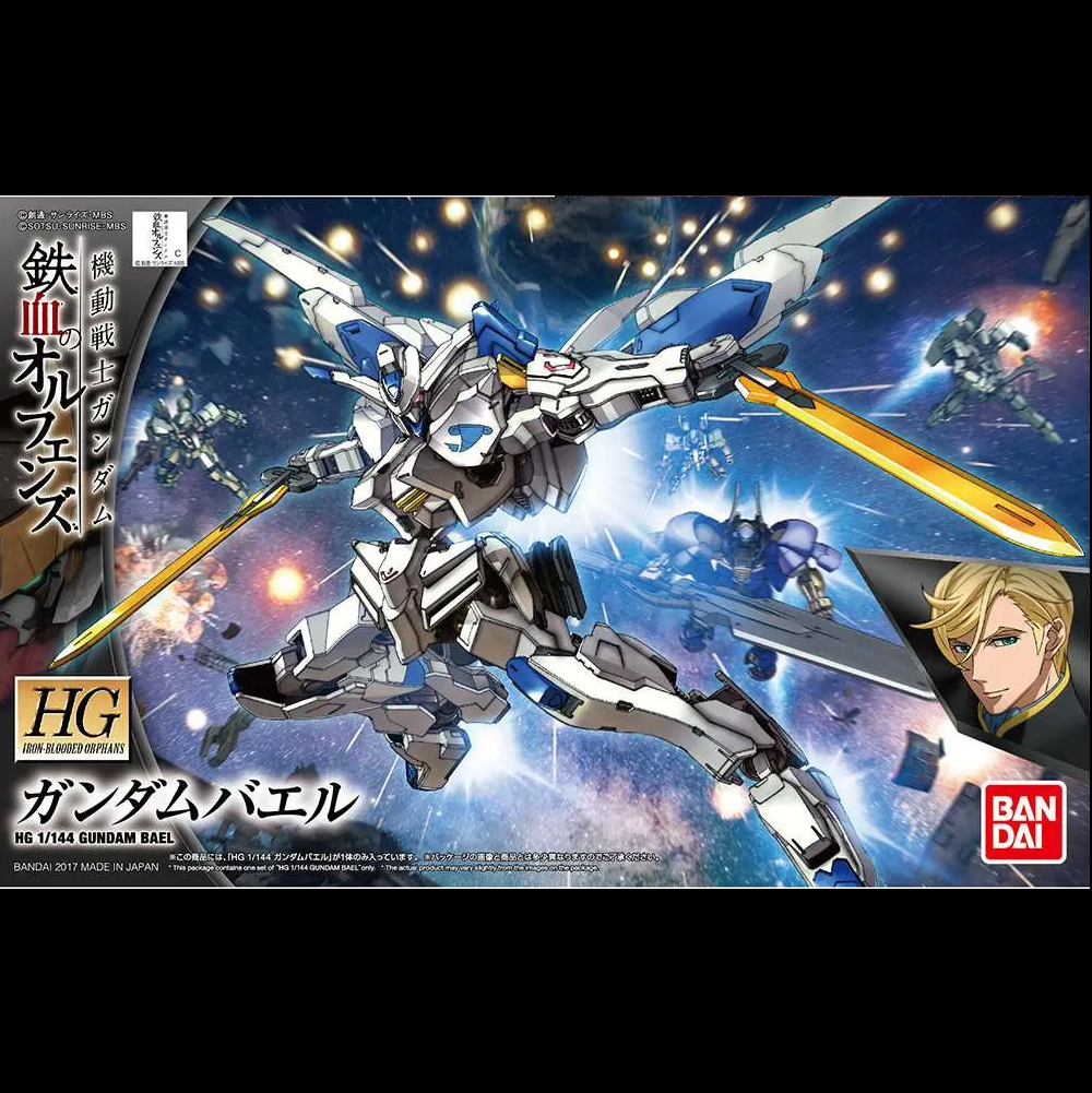 Bandai HG Gundam Battle Kit box art featuring a white and blue Gundam mecha in a space battle scene, with Japanese text and the Bandai logo. HG Gundam Bael Iron Blooded Orphans Mobile Suit