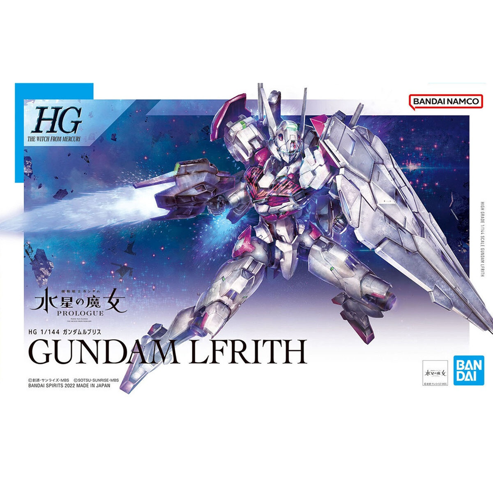 HG Gundam Lfrith gunpla model kit box art
