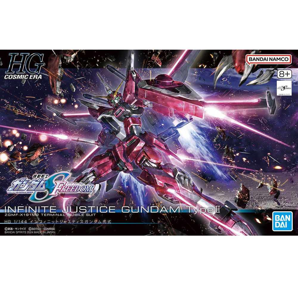 HG Infinite Justice Gundam Type II gunpla model kit box art