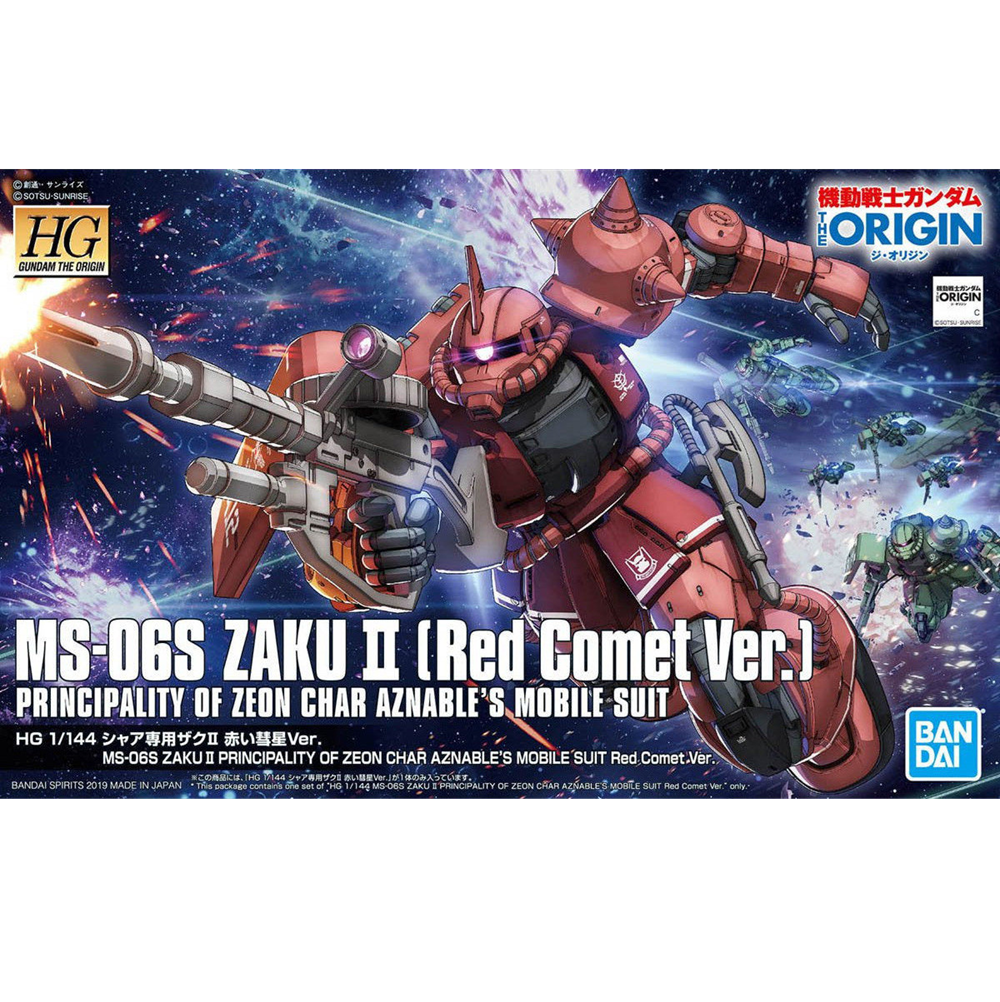 HG MS-06S Zaku II Principality of Zeon Char Aznable's Mobile Suit (Red Comet Version) gunpla model kit box art