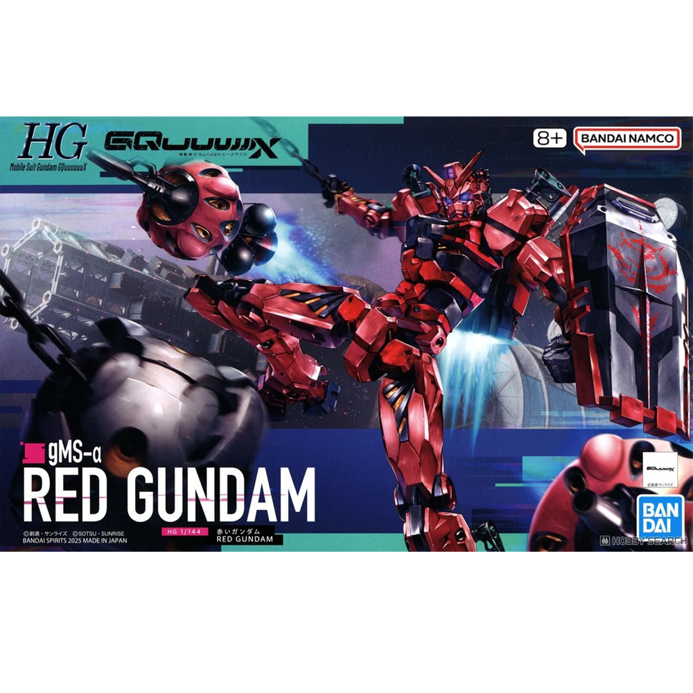HG Red Gundam gunpla scale model kit box art
