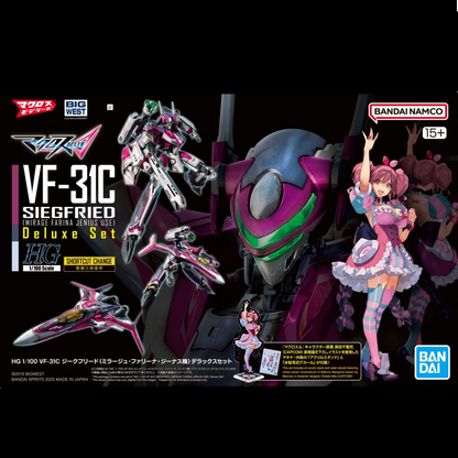 HG VF-31C Siegfried Mirage Farina Jenius Use Deluxe Set transforming model kit with acrylic stand