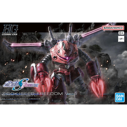 HG Z'Gok (Seed Freedom Version) gunpla model kit box art