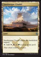Sandsteppe Citadel #241 MTG Khan...