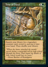 Time of Need #369 Time Spiral Re...