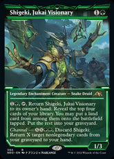 Shigeki, Jukai Visionary Special...