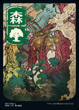 Full Art Forest Kamigawa Neon Dy...