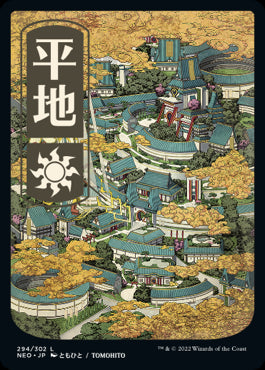 Full Art Plains Kamigawa Neon Dy...