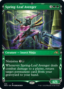 Spring-Leaf Avenger Special Fram...